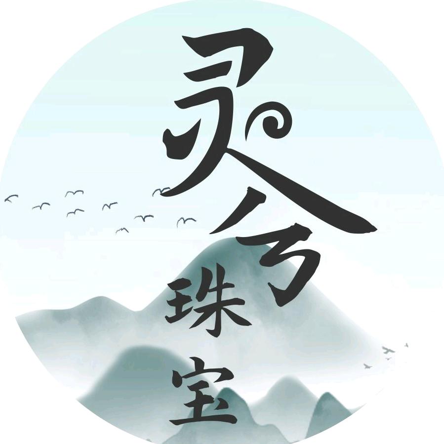 灵兮珠宝