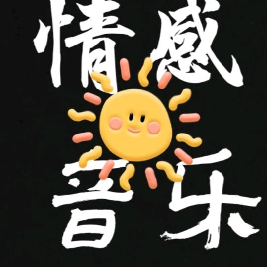 启航