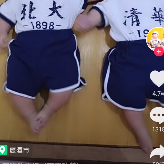 家年华