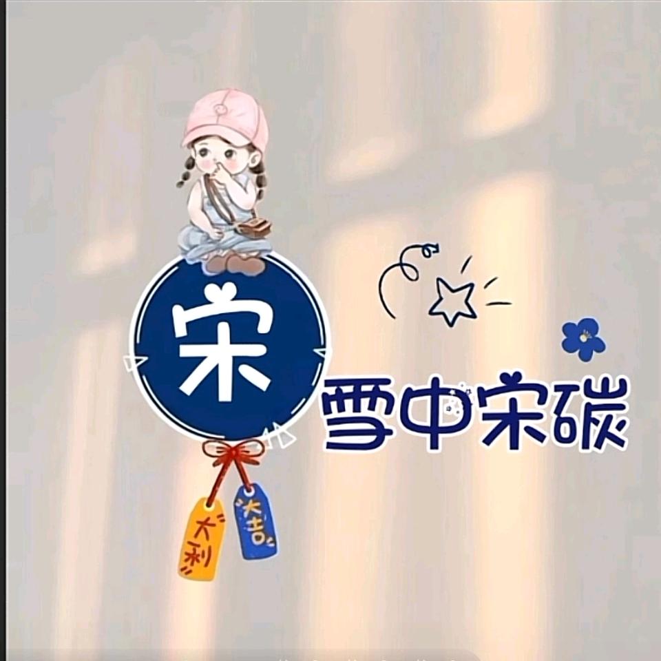 翔鹰卫浴-小丽