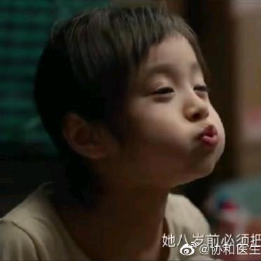 超认真的人
