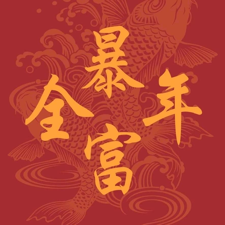 稻禾商贸