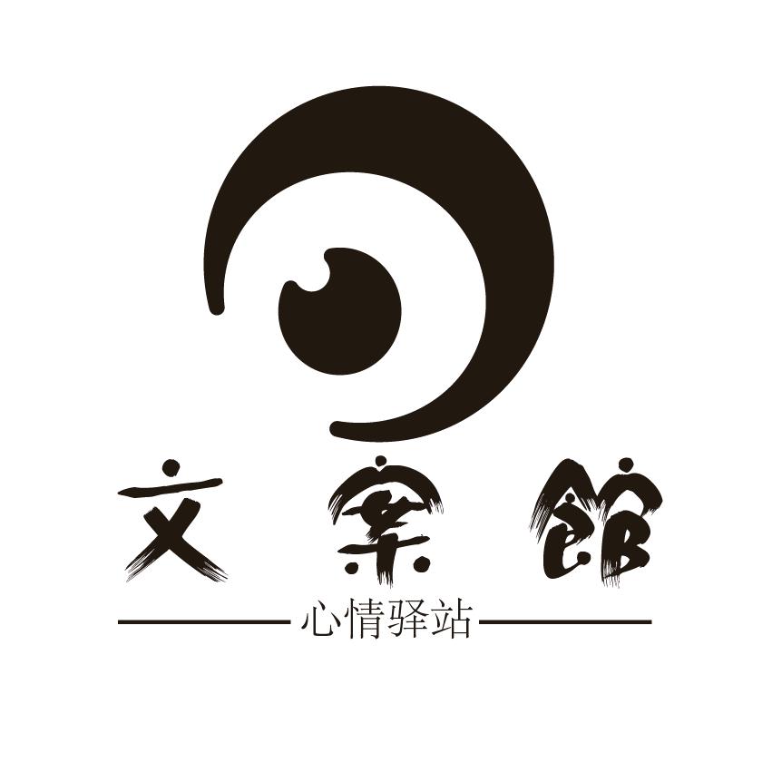 あ你又不在（文案馆、剪辑）
