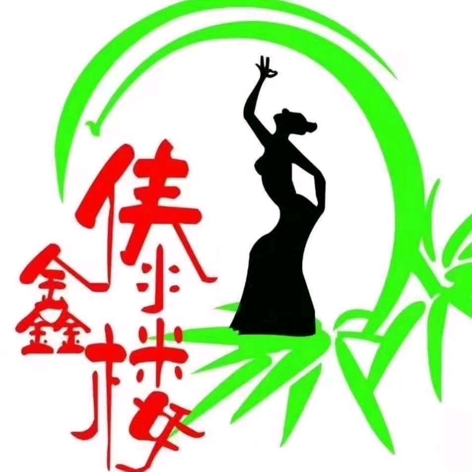 云南傣鑫楼餐饮文化有限公司