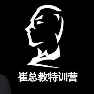 崔总教健身塑形济南咨询处