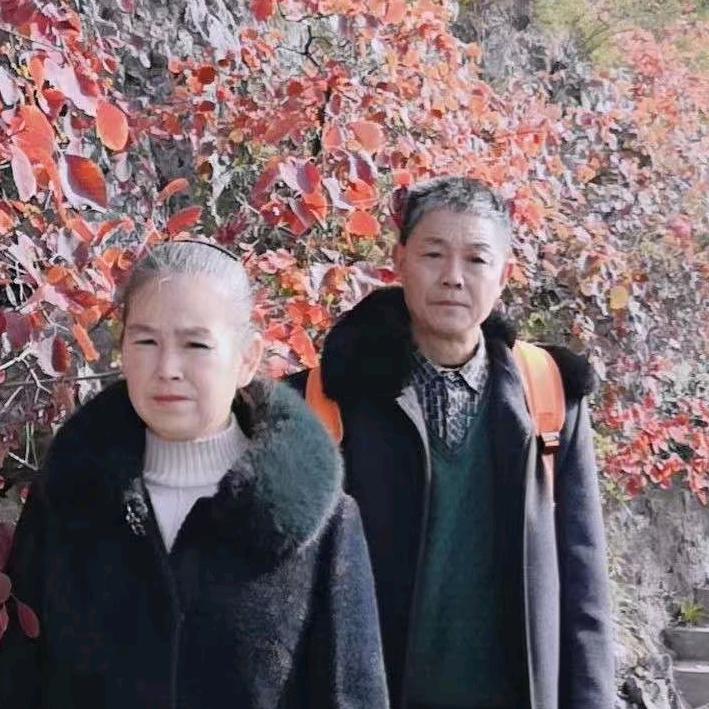 阖家欢乐