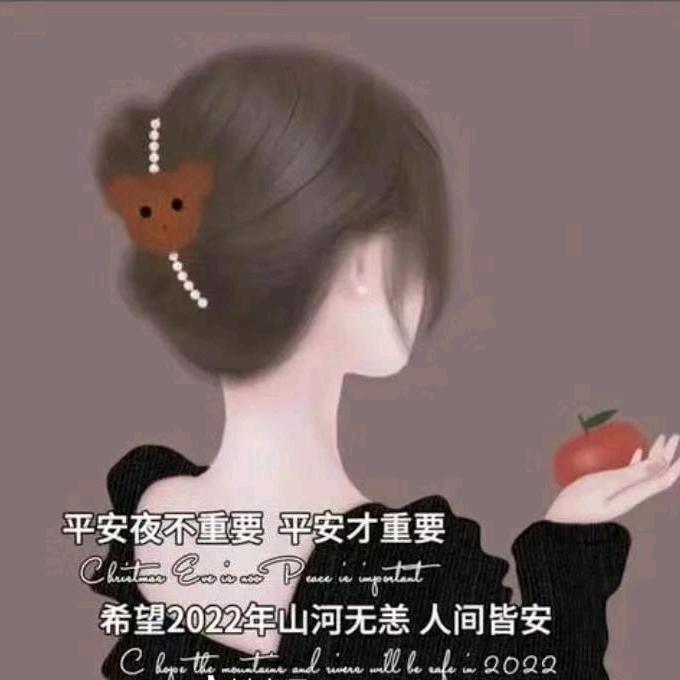 郭幺妹儿