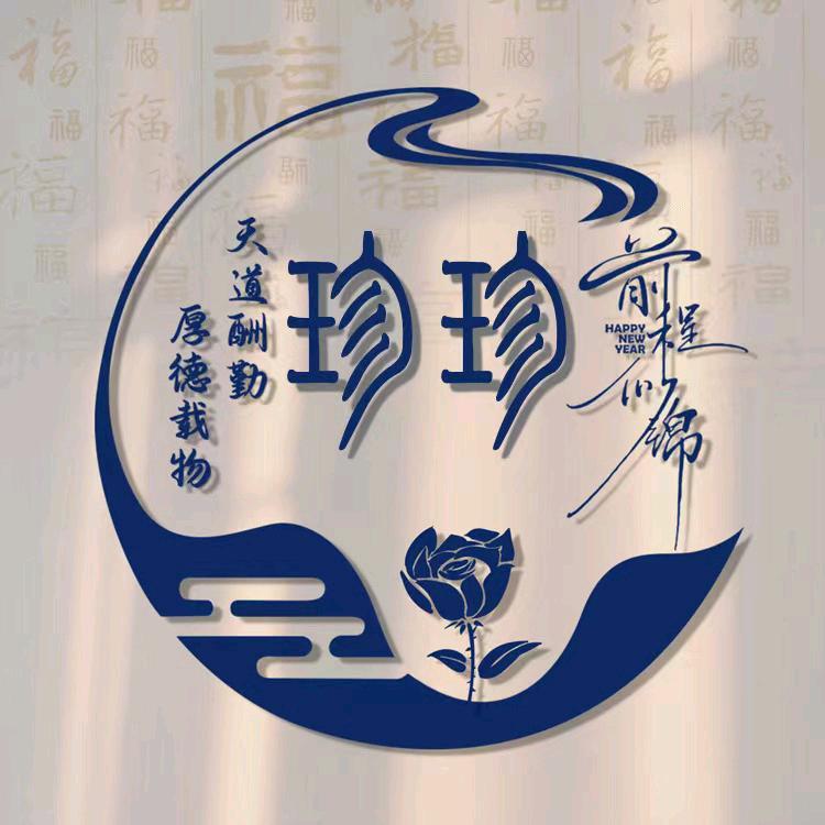 聪聪^O^昌昌