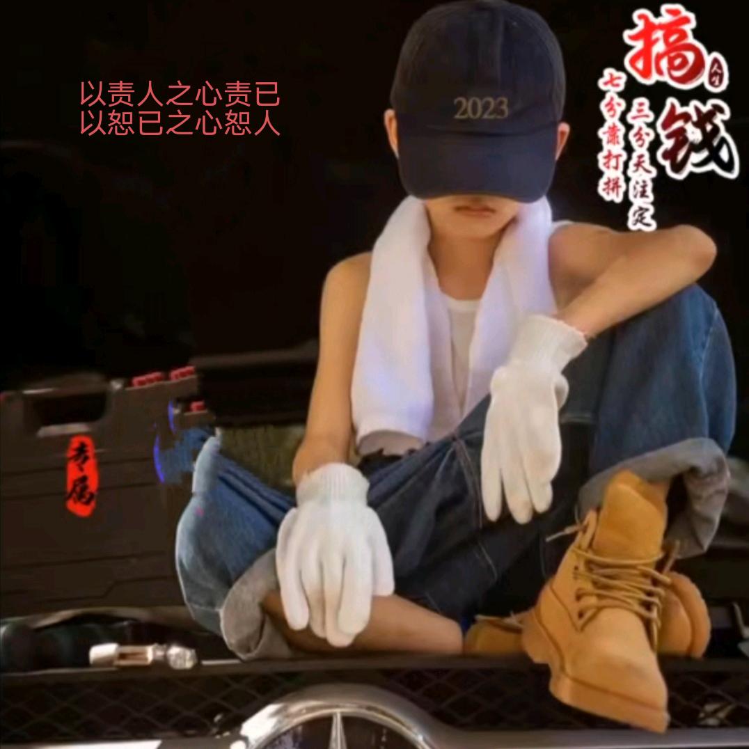 🇨🇳军临天下🇨🇳