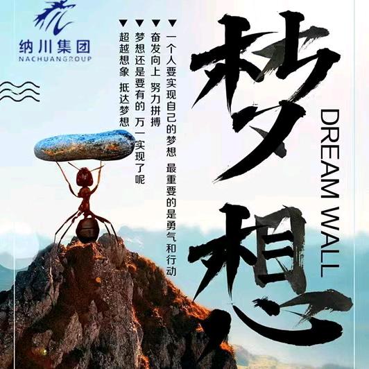 运气是努力的赠品