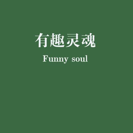 Tang阿猛