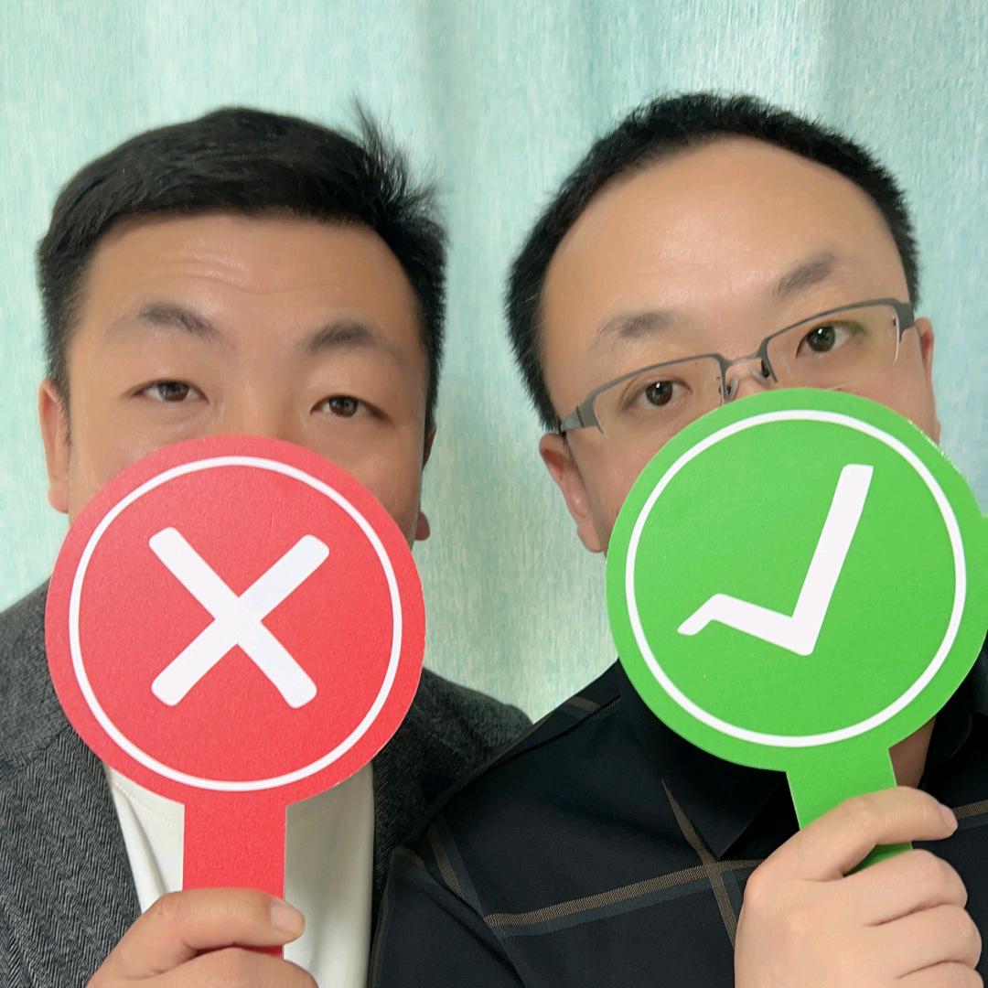 真的假的（好物测评）
