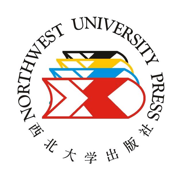 西北大学出版社
