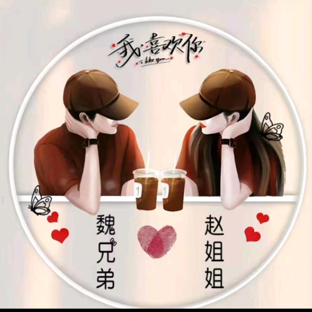 爱遇良人！🍀