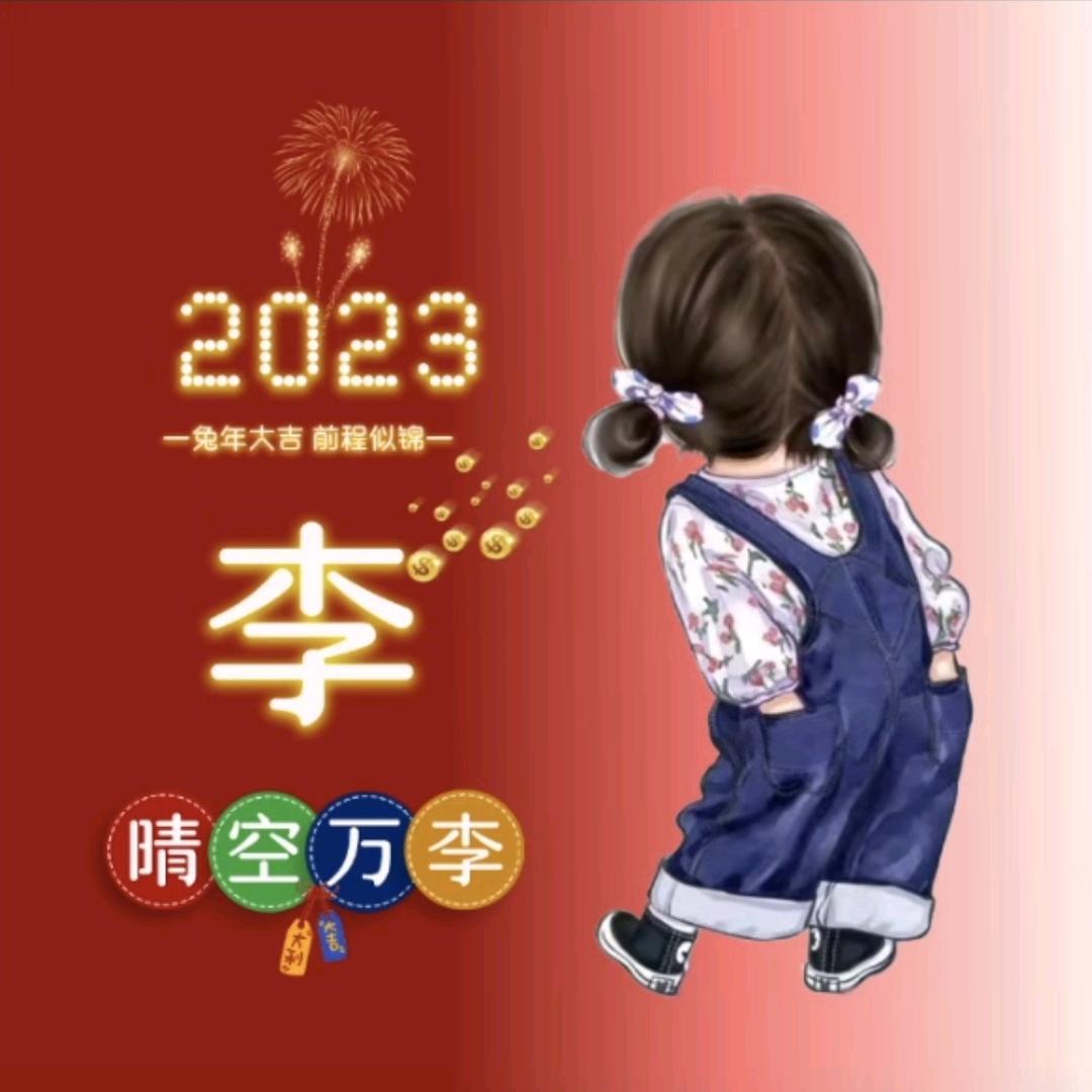 时光不语🍭🍭