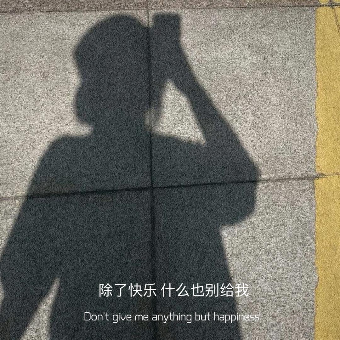 🔆天天天晴