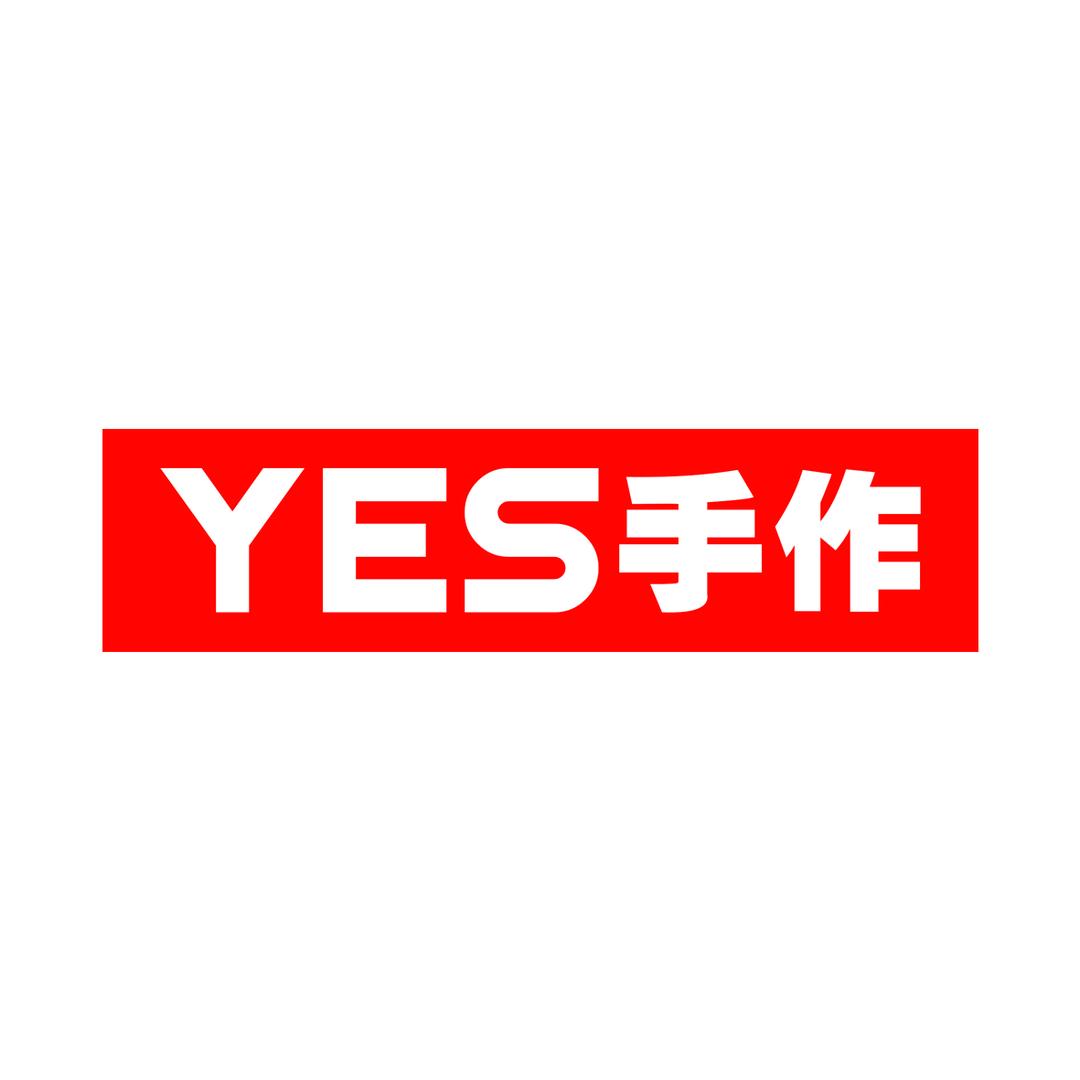 YES手作盲盒潮玩DIY