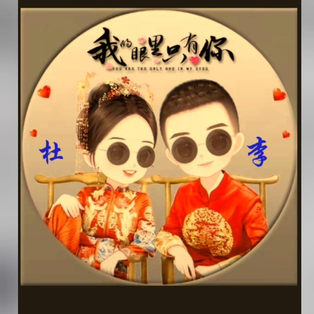 小栗子