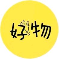 慧👑儿好物分享