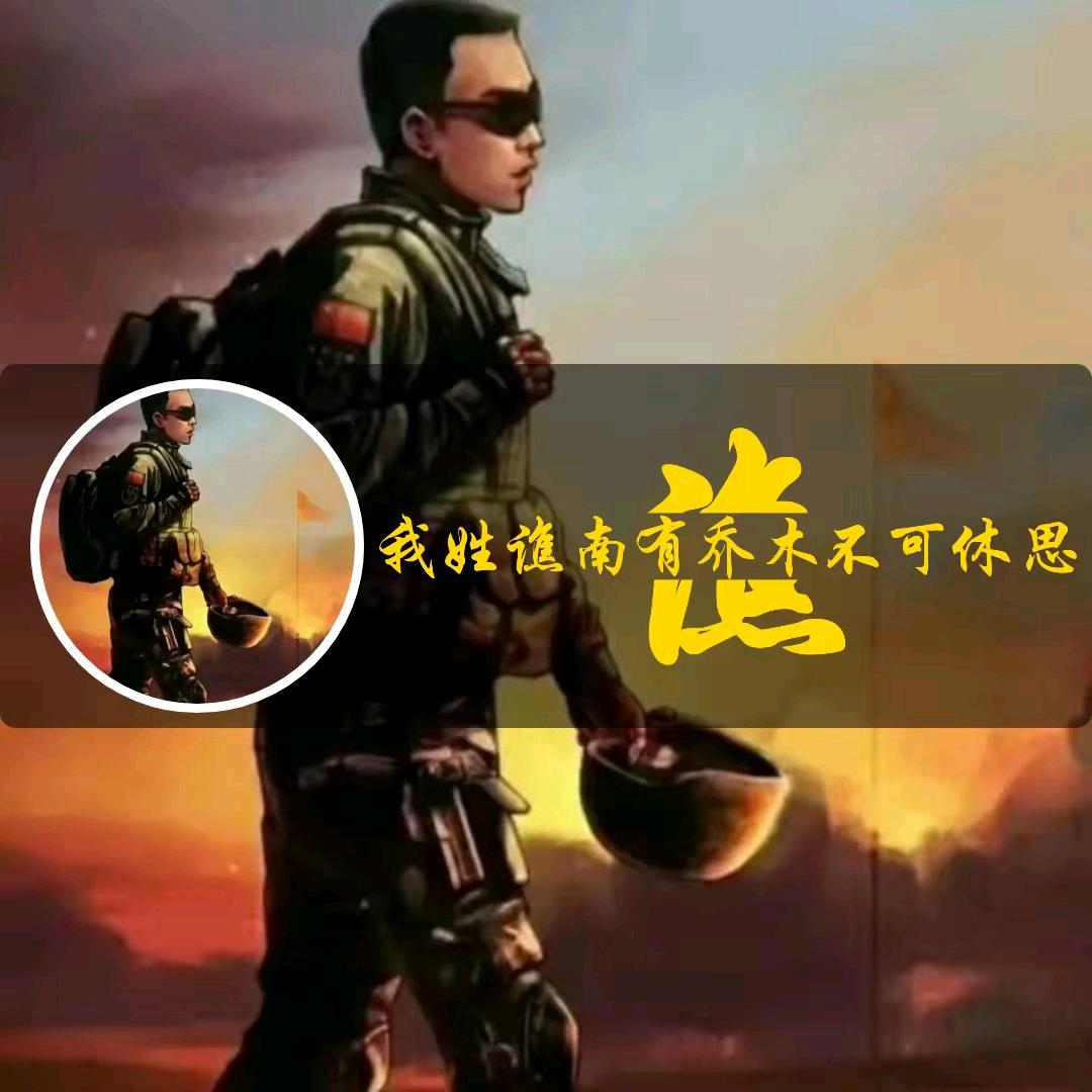 杨 阳