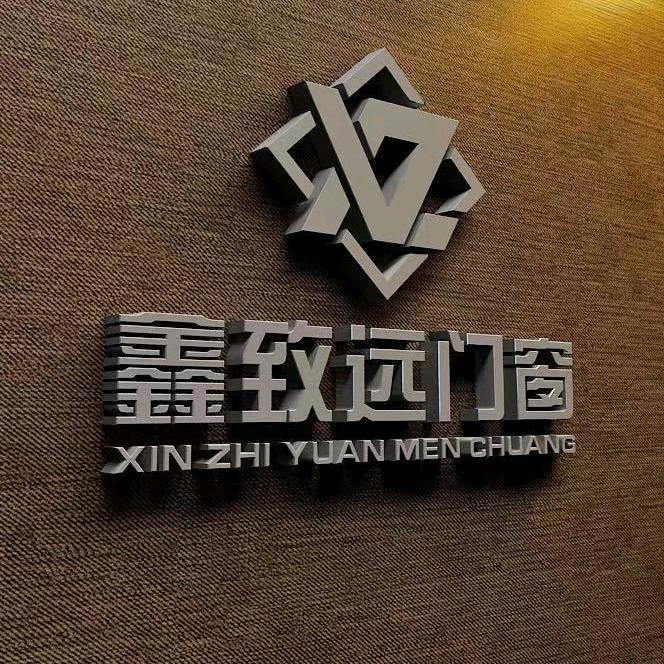 鑫致远门窗