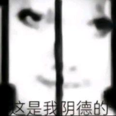 呓梦中语