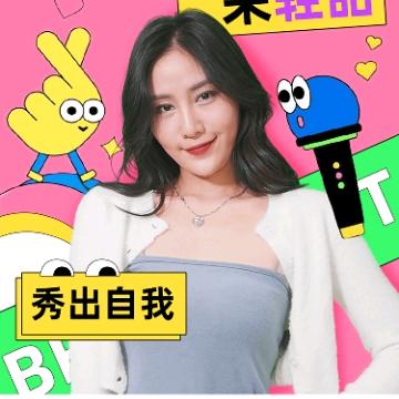 百货分享
