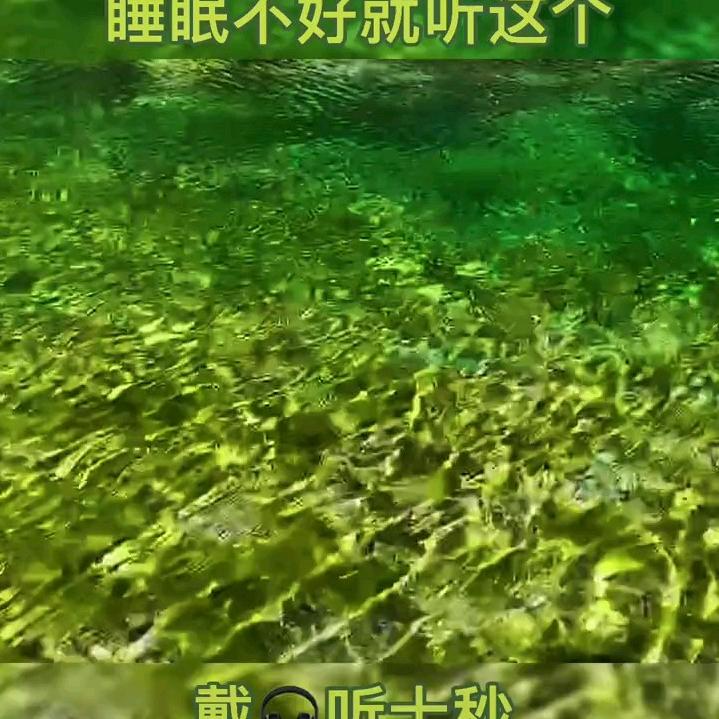 家园