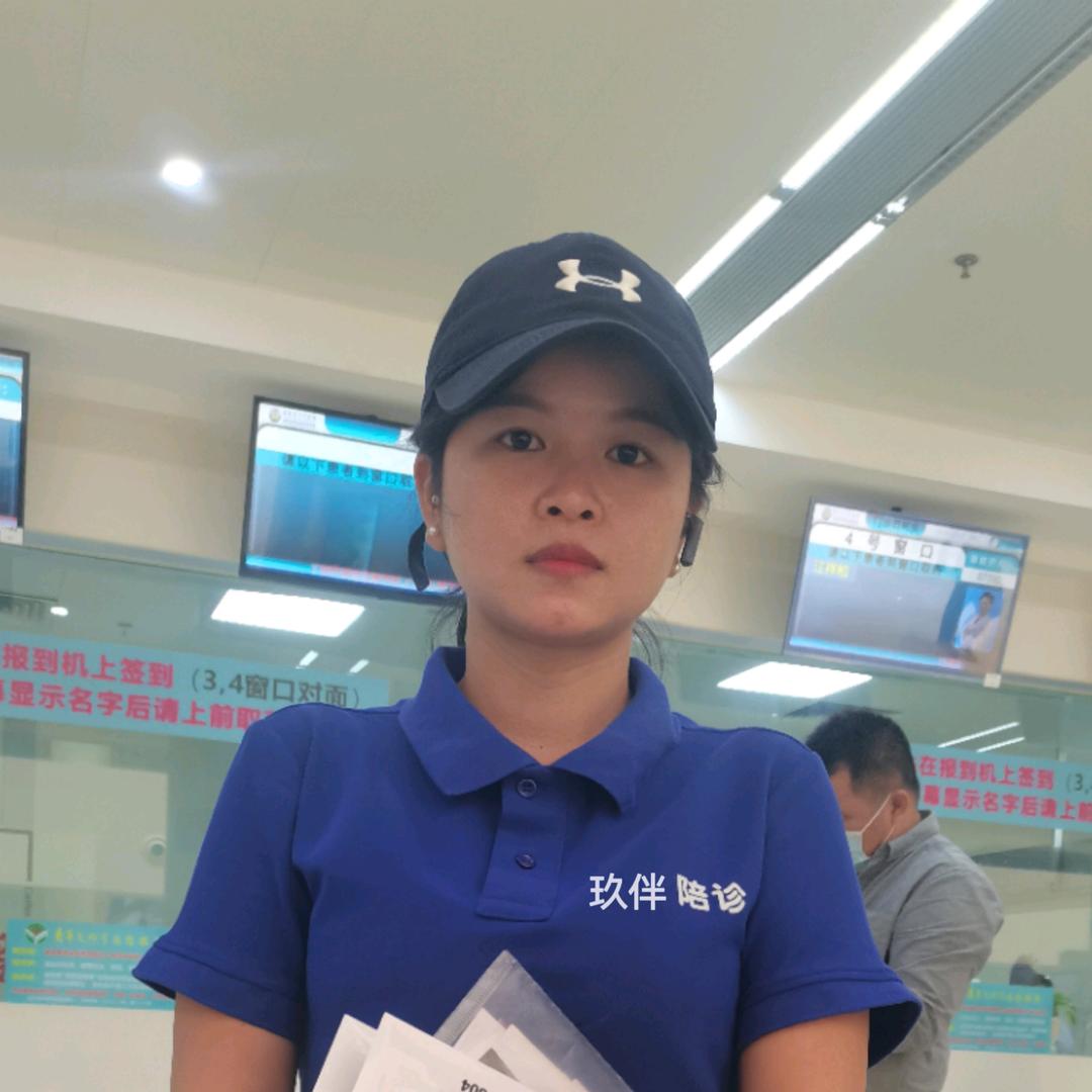 玖伴陪诊