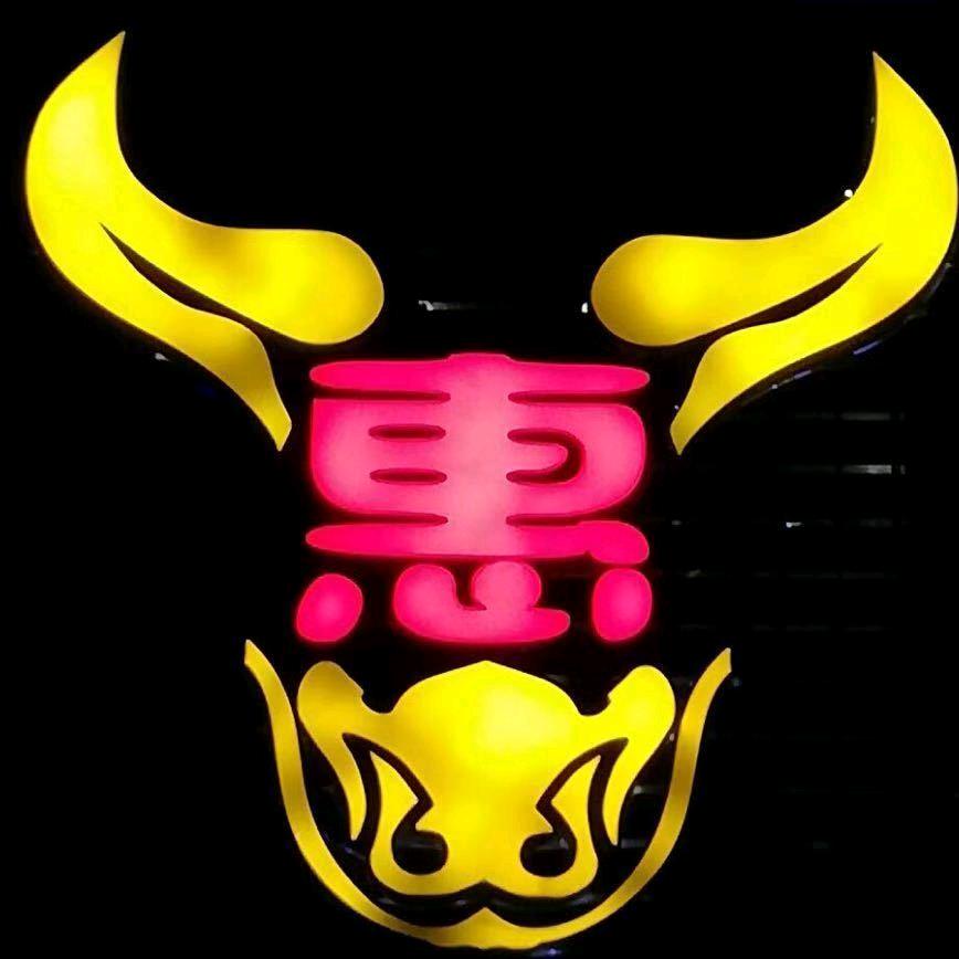 惠牛牛肉火锅店