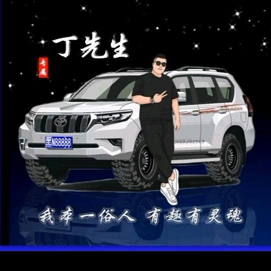 ༺星河万里༻