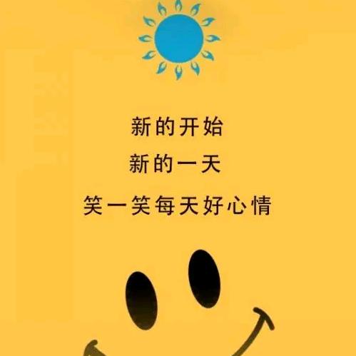 我❤️依旧♛