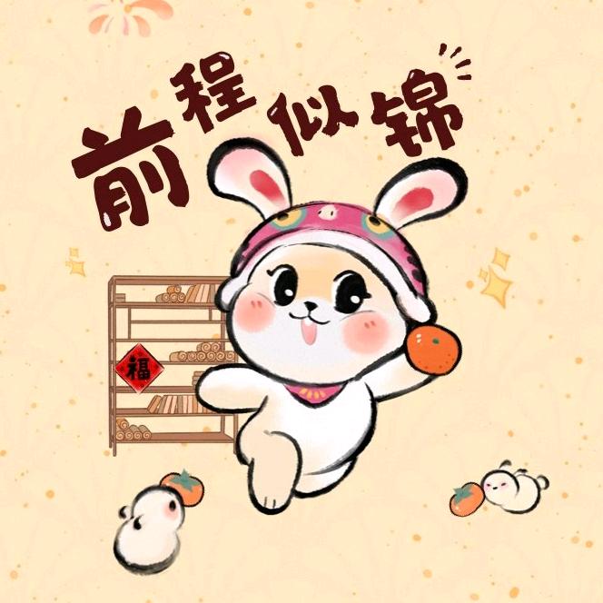爱吃荔枝的姑娘