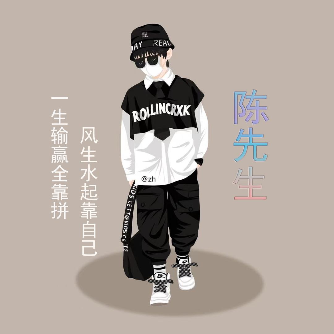 冰冻※眼泪