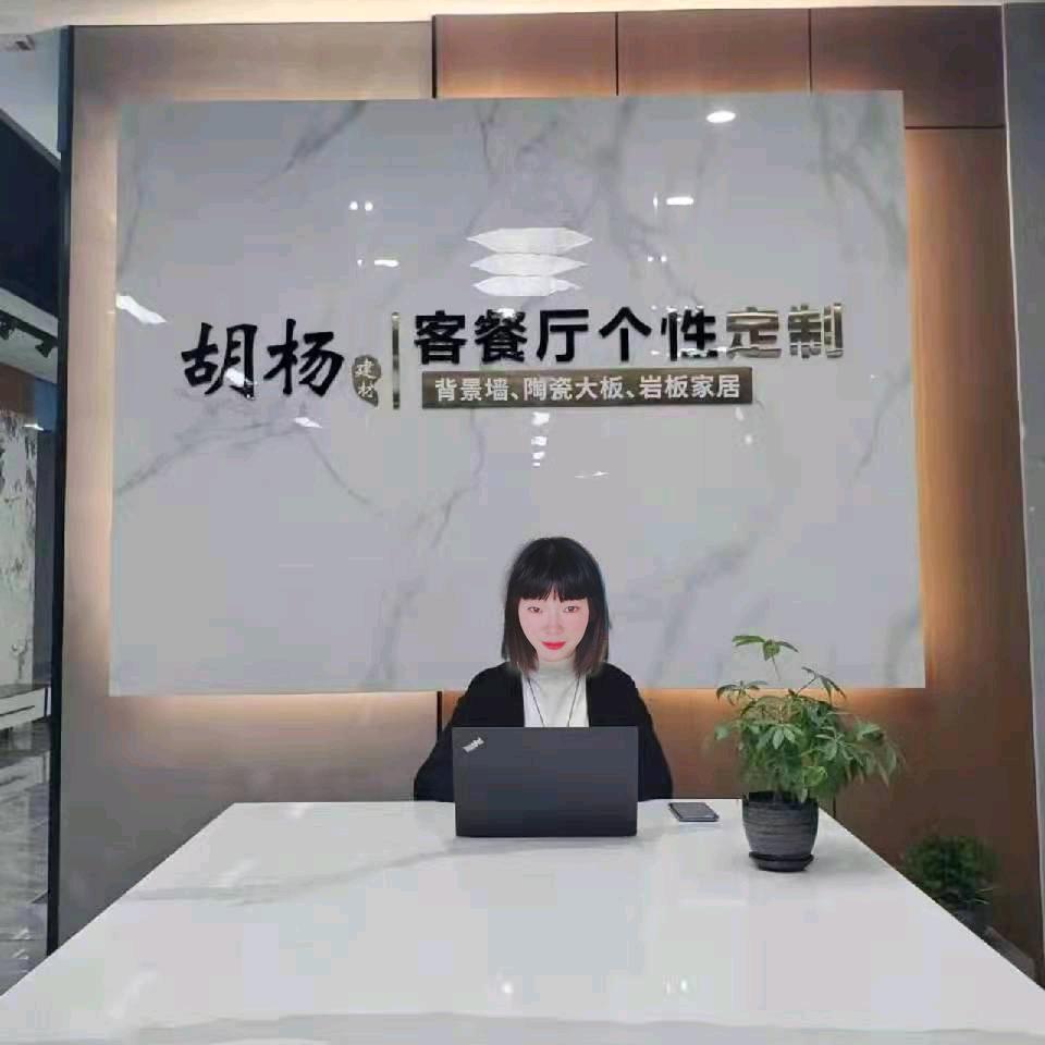 西安背景墙～岩板~瓷砖批发定制～璐璐