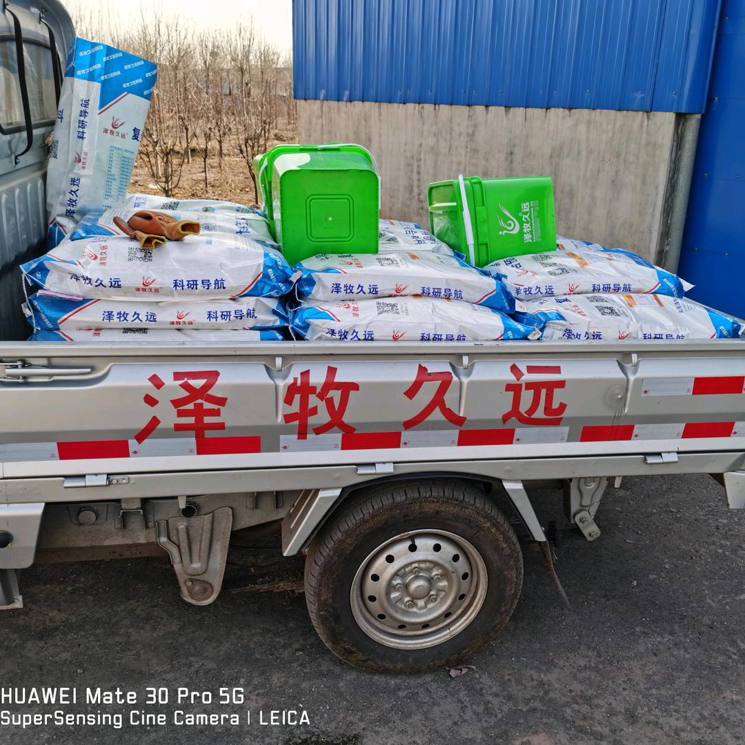 泽牧久远总经销文杰