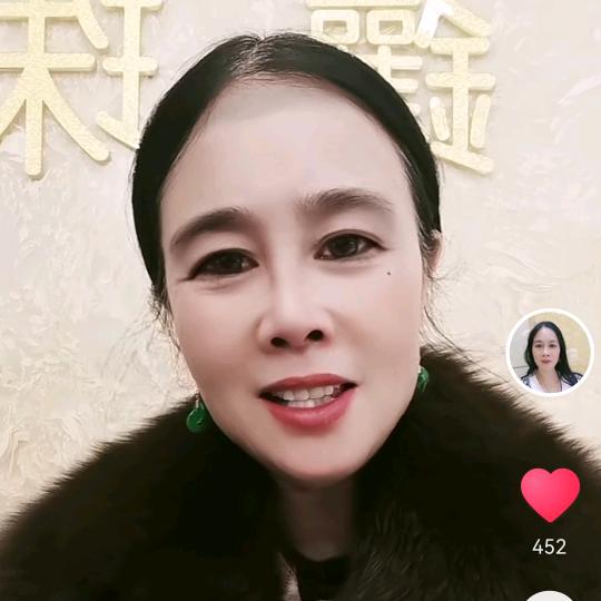 金姐翡翠