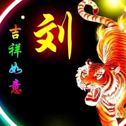 永久的雨点