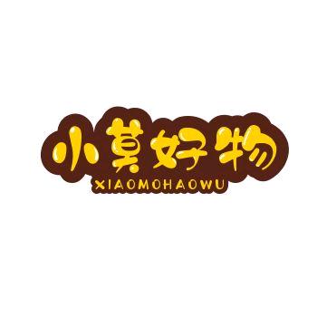 玲玉奚妈妈橱窗有好物