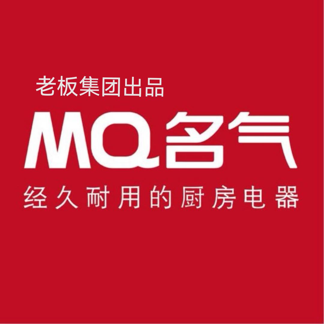 MQ名气 | 现代厨房