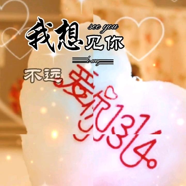 ℳঞ 万事ꦿ顺李 ໌້ᮨ꧔ꦿ᭄