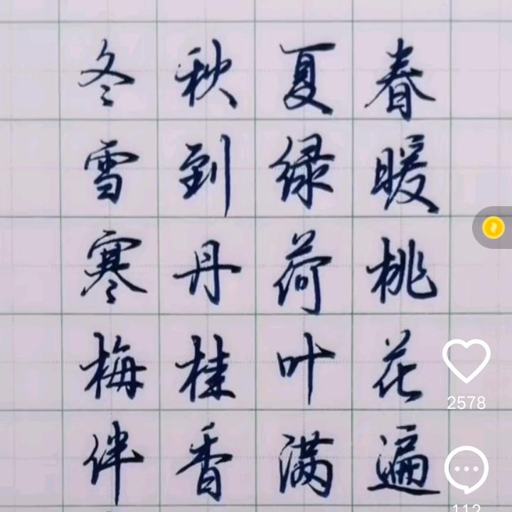 杨正海