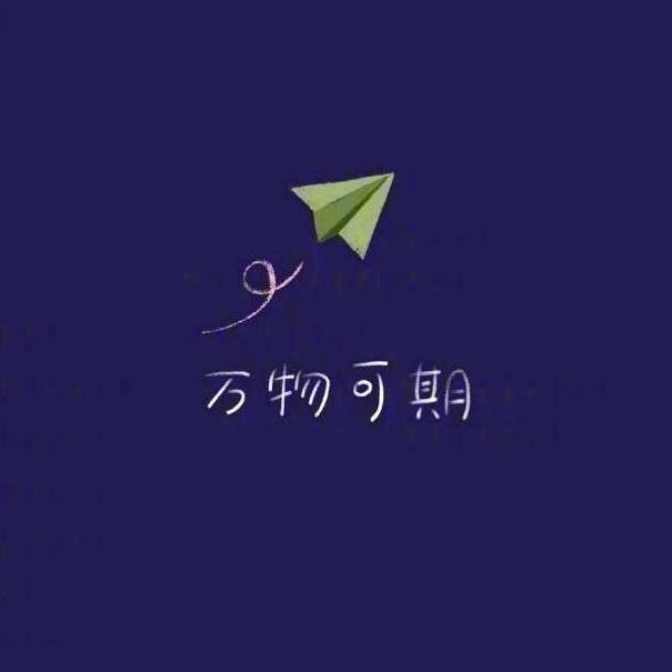 biu