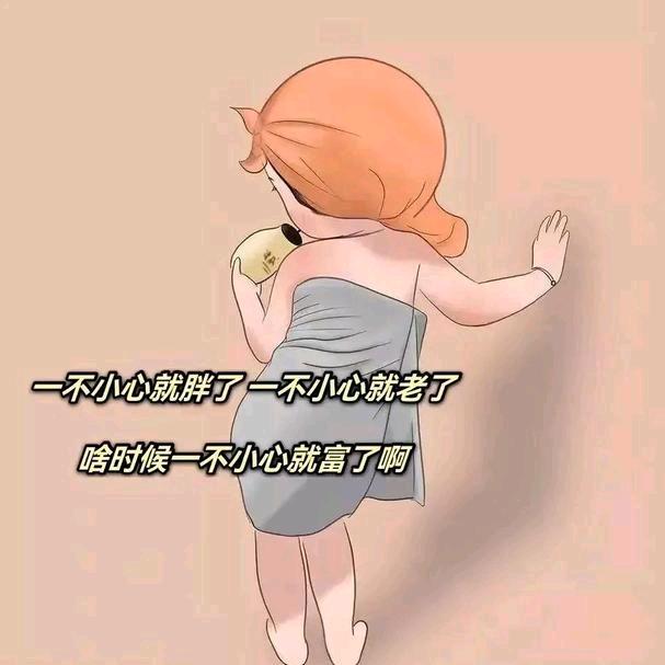 半醒半梦半浮生