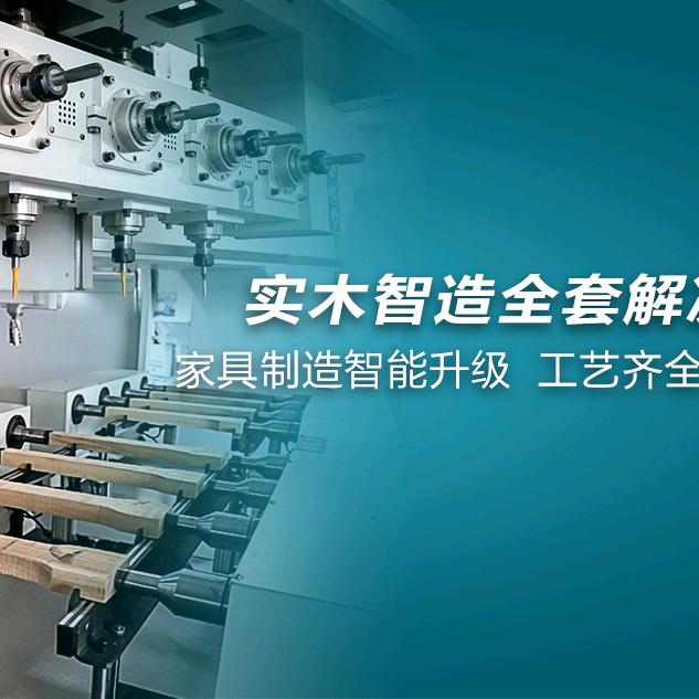 俊然数控（罗超）