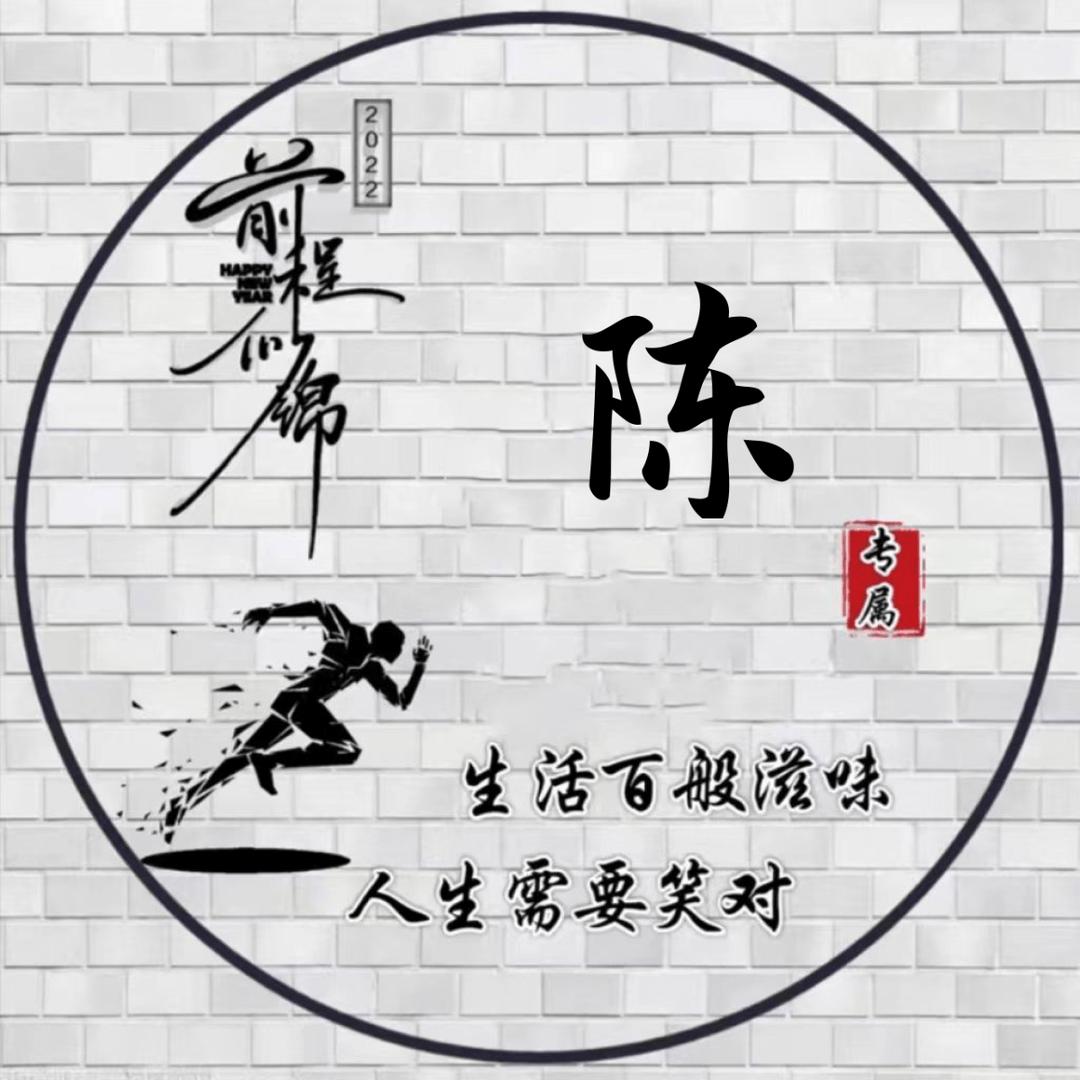 龙