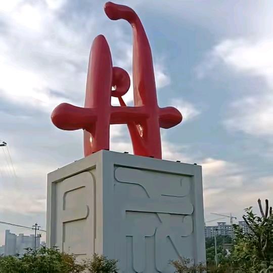 郸城县丹成箱房