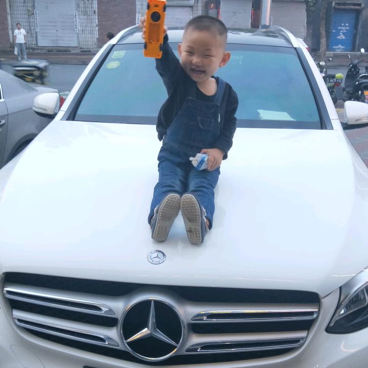 君