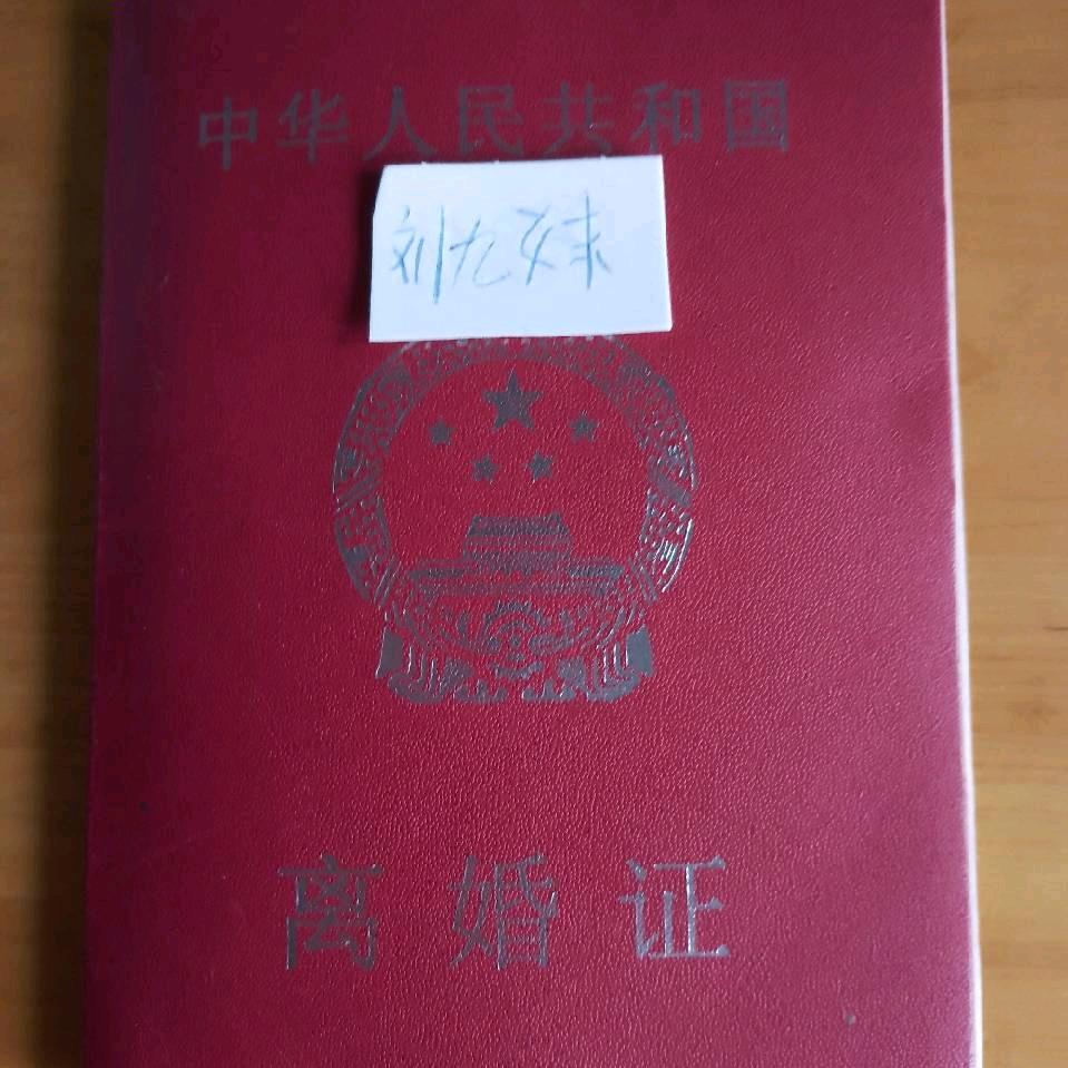 （我虽单身？但洁身自爱）爱笑的心中九妹