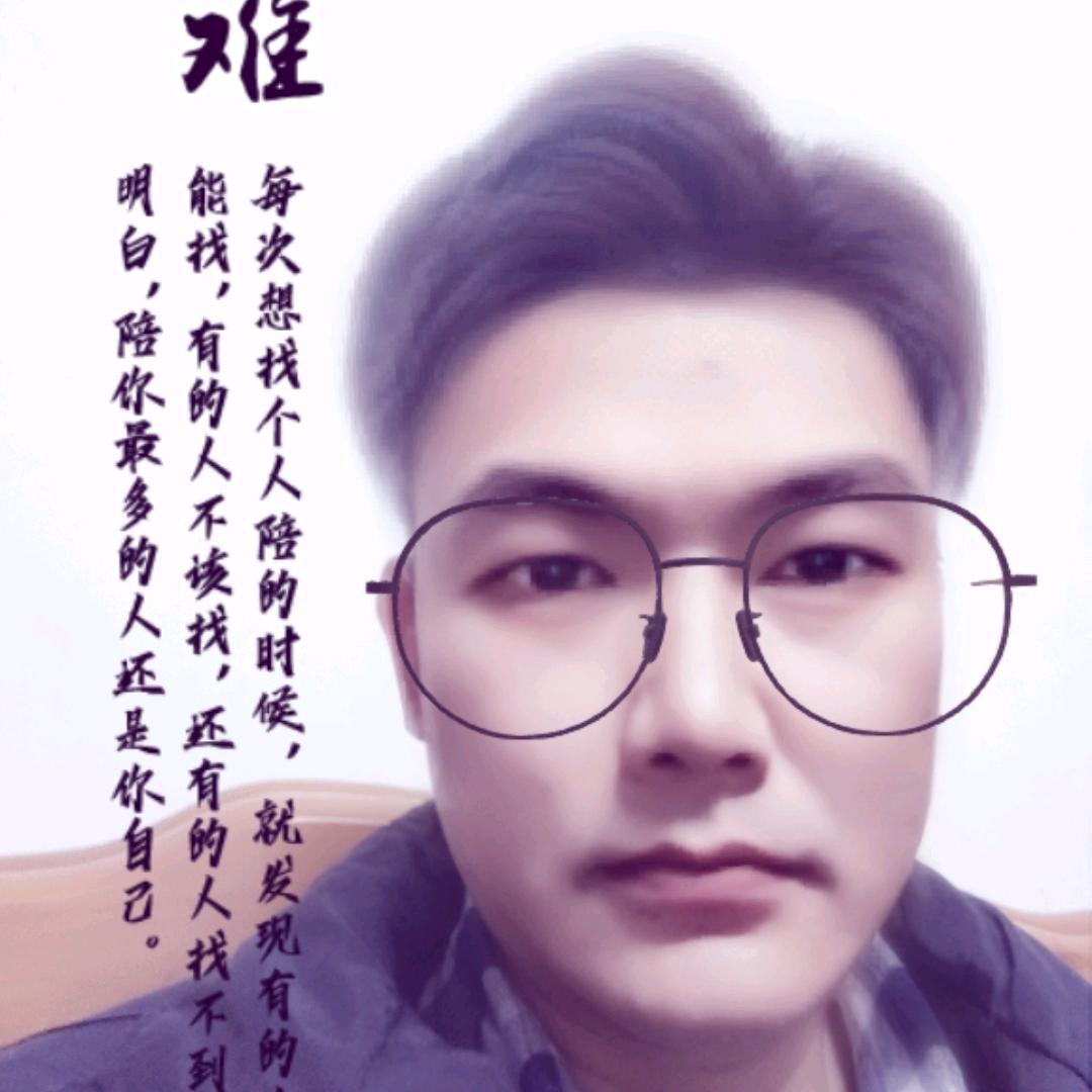 华四哥